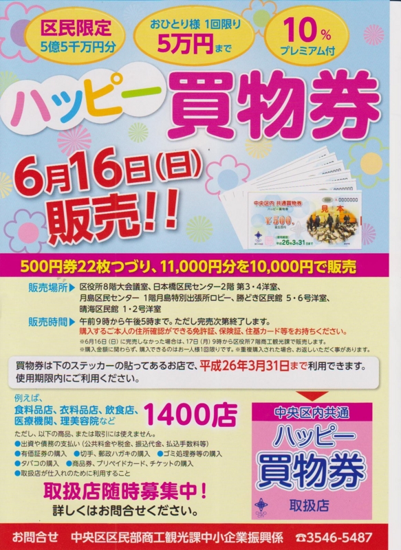 20130601175519