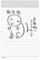 20130607192818