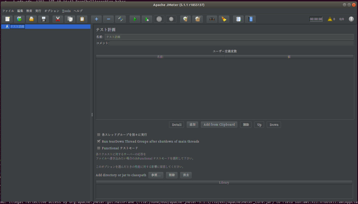 f:id:edo1z:20190318231553p:plain