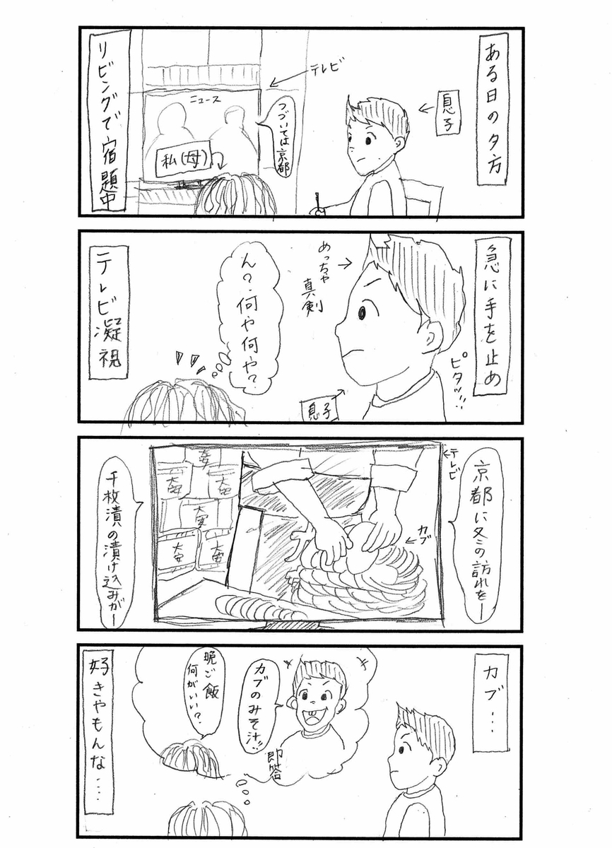 f:id:edoandlee:20211128235607j:plain