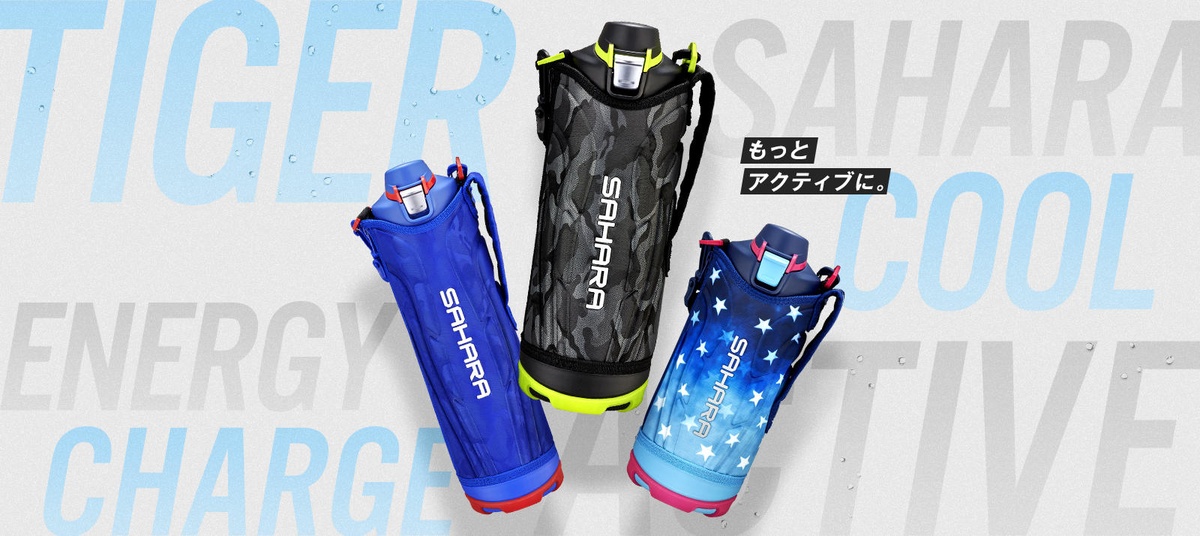 Amazon｜シグ SIGG ホット&コールド ワン ライト 0.33L ホワイト
