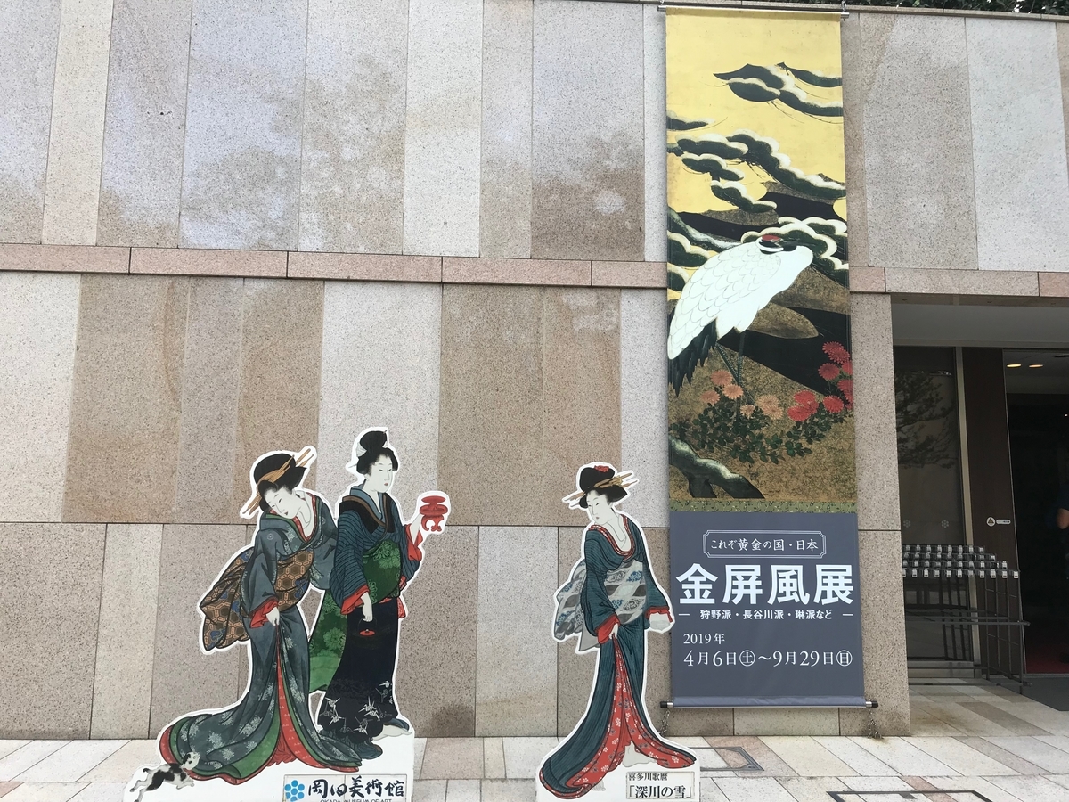 f:id:edoart:20190924015254j:plain f:id:edoart:20190924015254j:plain