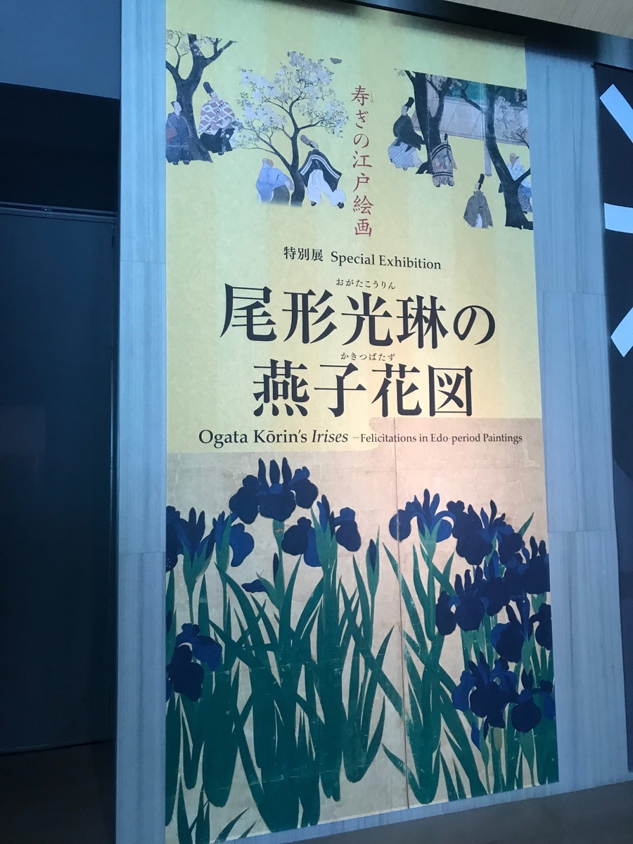 f:id:edoart:20190924020026j:plain f:id:edoart:20190924020026j:plain