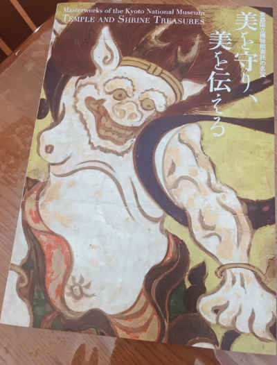 f:id:edoart:20190926103100j:plain f:id:edoart:20190926103100j:plain