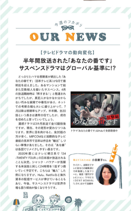 f:id:edoart:20191002094458p:plain