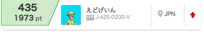 f:id:edobatyuru:20170516132719p:plain