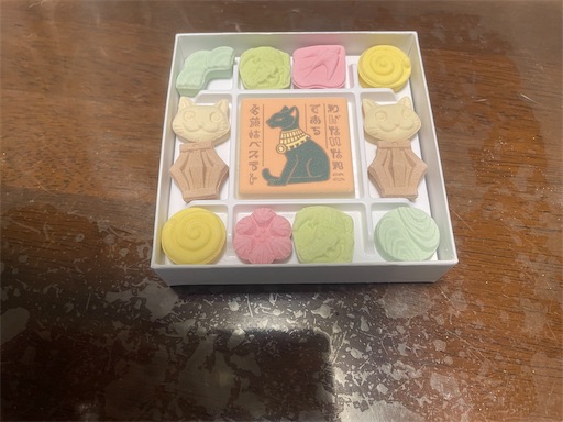f:id:edofuku2005:20251228201203j:image