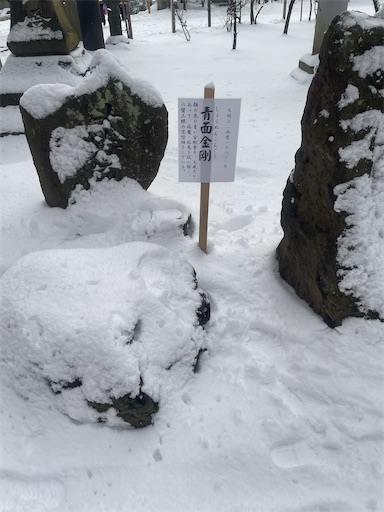 f:id:edofuku2005:20260103202726j:image