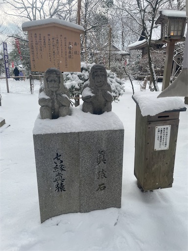 f:id:edofuku2005:20260103202733j:image