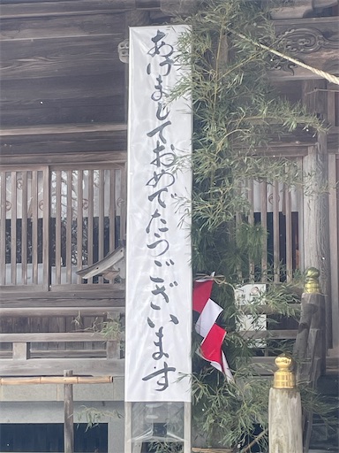 f:id:edofuku2005:20260103202737j:image
