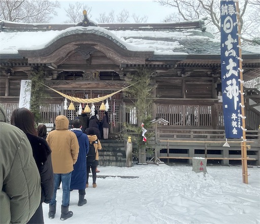 f:id:edofuku2005:20260103202740j:image