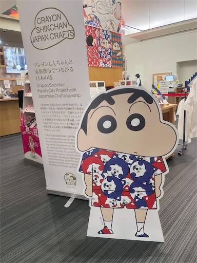 f:id:edofuku2005:20260104144346j:image