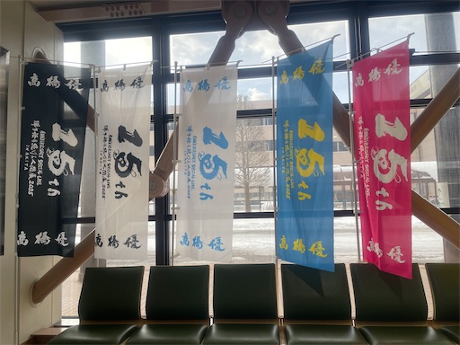 f:id:edofuku2005:20260104144351j:image