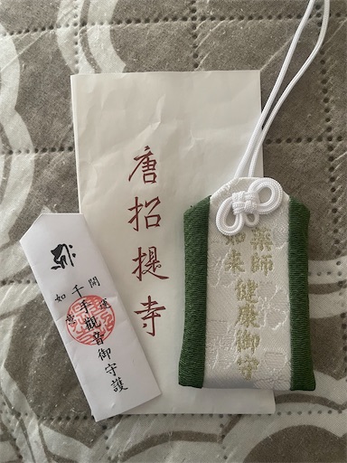f:id:edofuku2005:20260107162849j:image