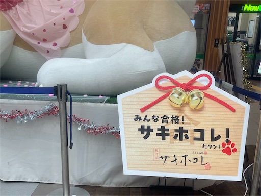 f:id:edofuku2005:20260219203100j:image
