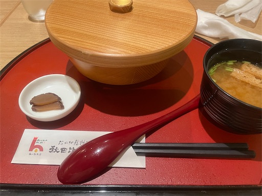 f:id:edofuku2005:20260224171342j:image