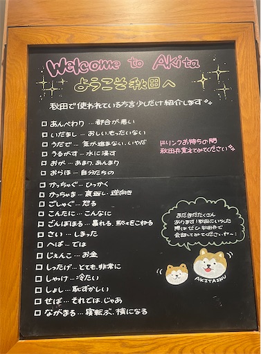 f:id:edofuku2005:20260430210531j:image