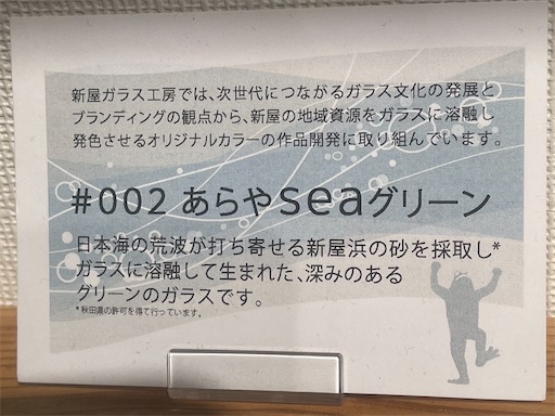 f:id:edofuku2005:20260501205408j:image
