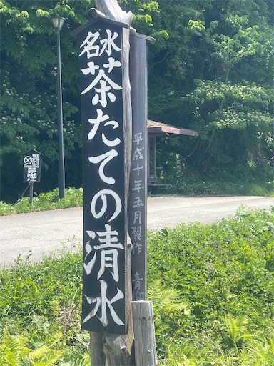 f:id:edofuku2005:20260518162914j:image