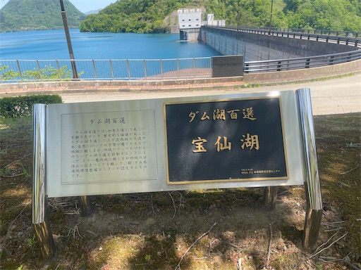 f:id:edofuku2005:20260518172118j:image
