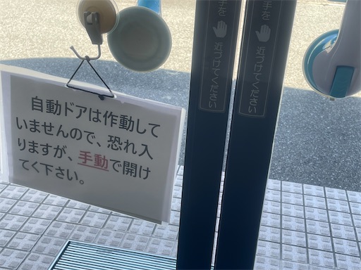 f:id:edofuku2005:20260707201314j:image