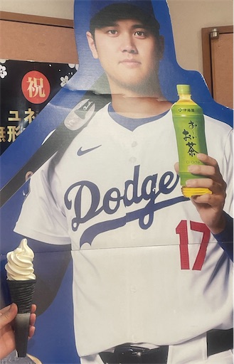 f:id:edofuku2005:20260814150131j:image f:id:edofuku2005:20260814150131j:image