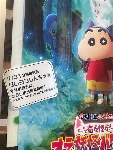 f:id:edofuku2005:20260814150141j:image f:id:edofuku2005:20260814150141j:image