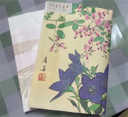 f:id:edofuku2005:20260829182127j:image