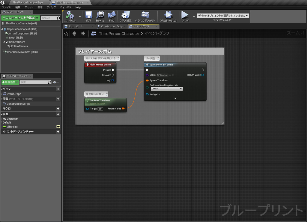 f:id:edogamebu:20190201221200j:plain f:id:edogamebu:20190201221200j:plain