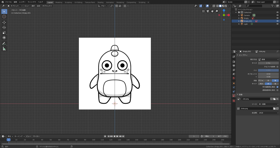 f:id:edogamebu:20190921152243j:plain