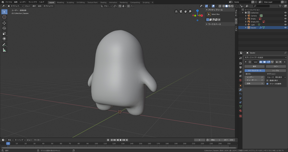 f:id:edogamebu:20190921155056j:plain