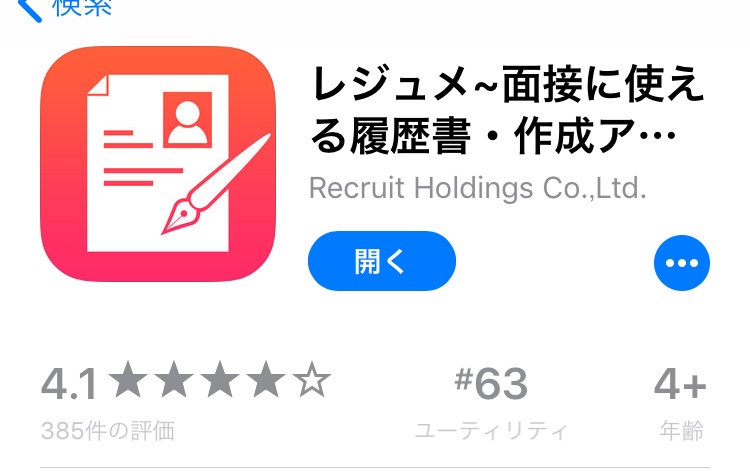 f:id:edogon:20180209231344j:plain