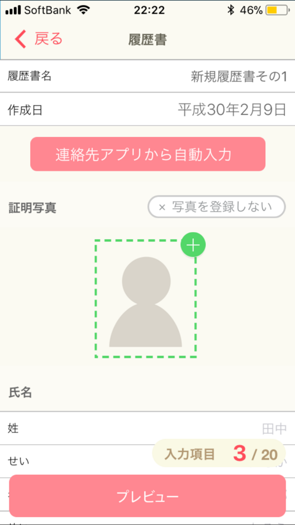 f:id:edogon:20180209231646p:plain