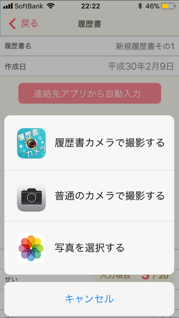 f:id:edogon:20180209231957p:plain