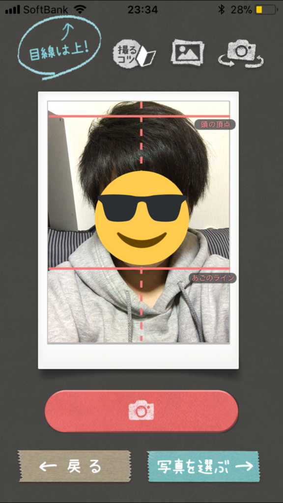 f:id:edogon:20180209235605p:plain