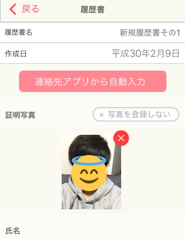 f:id:edogon:20180209235938j:plain