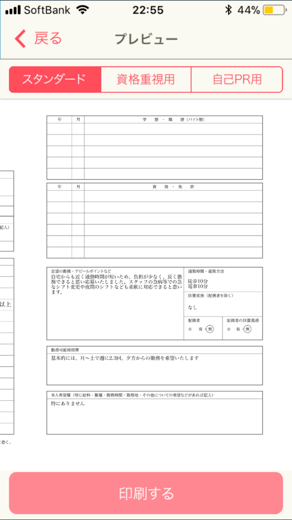 f:id:edogon:20180210000251p:plain