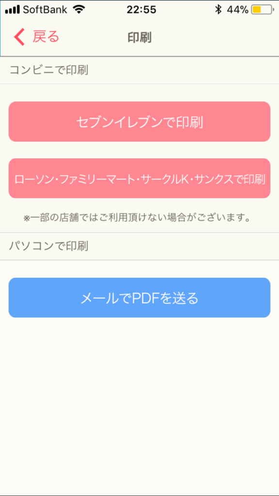f:id:edogon:20180210000316p:plain