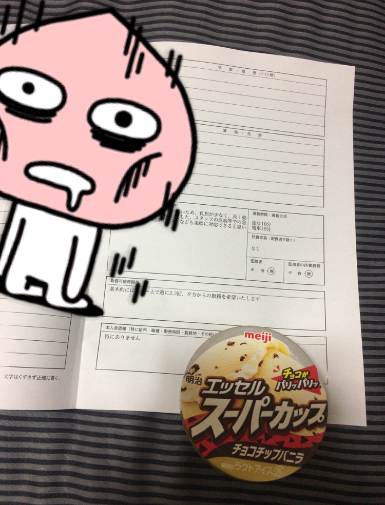 f:id:edogon:20180210003423j:plain