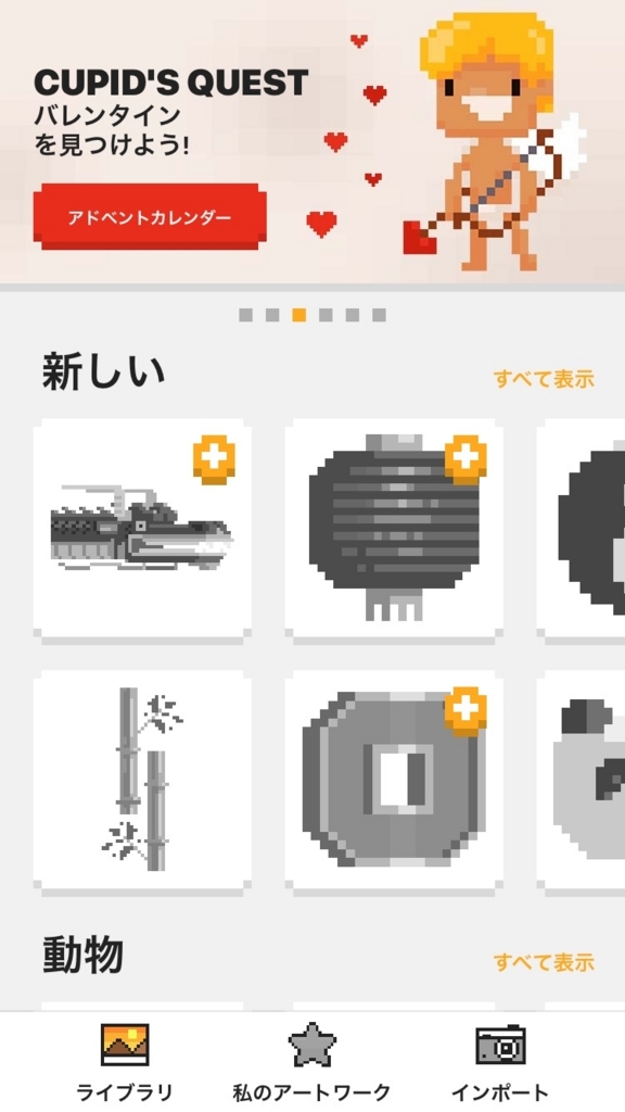 f:id:edogon:20180211183230j:plain