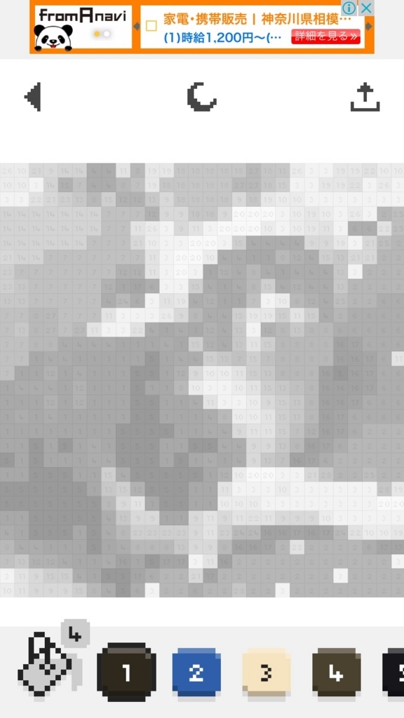 f:id:edogon:20180211190933j:plain