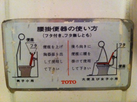 f:id:edograph:20110715184744j:image:w360