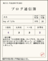 20080726112532