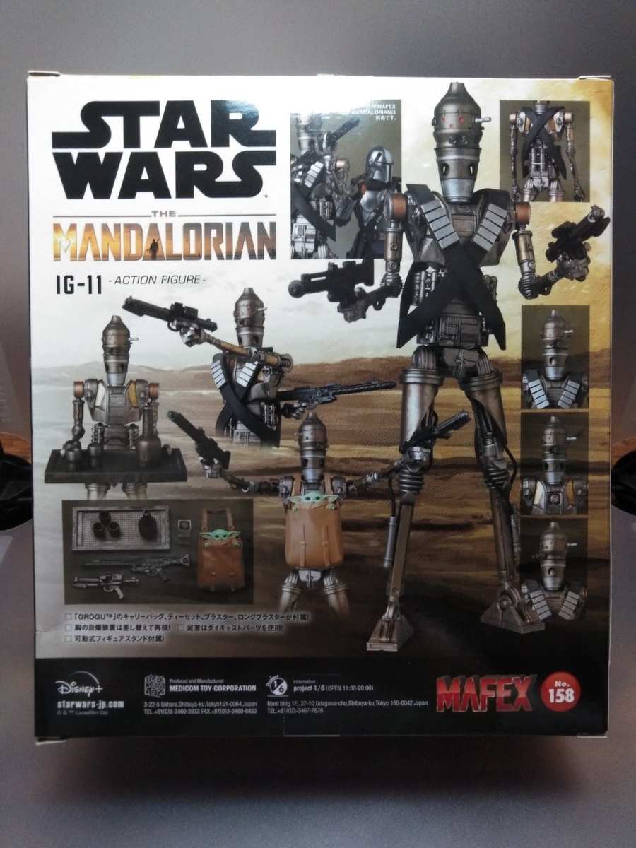 スターウォーズ MAFEX マフェックス マンダロリアン IG-11 レビュー