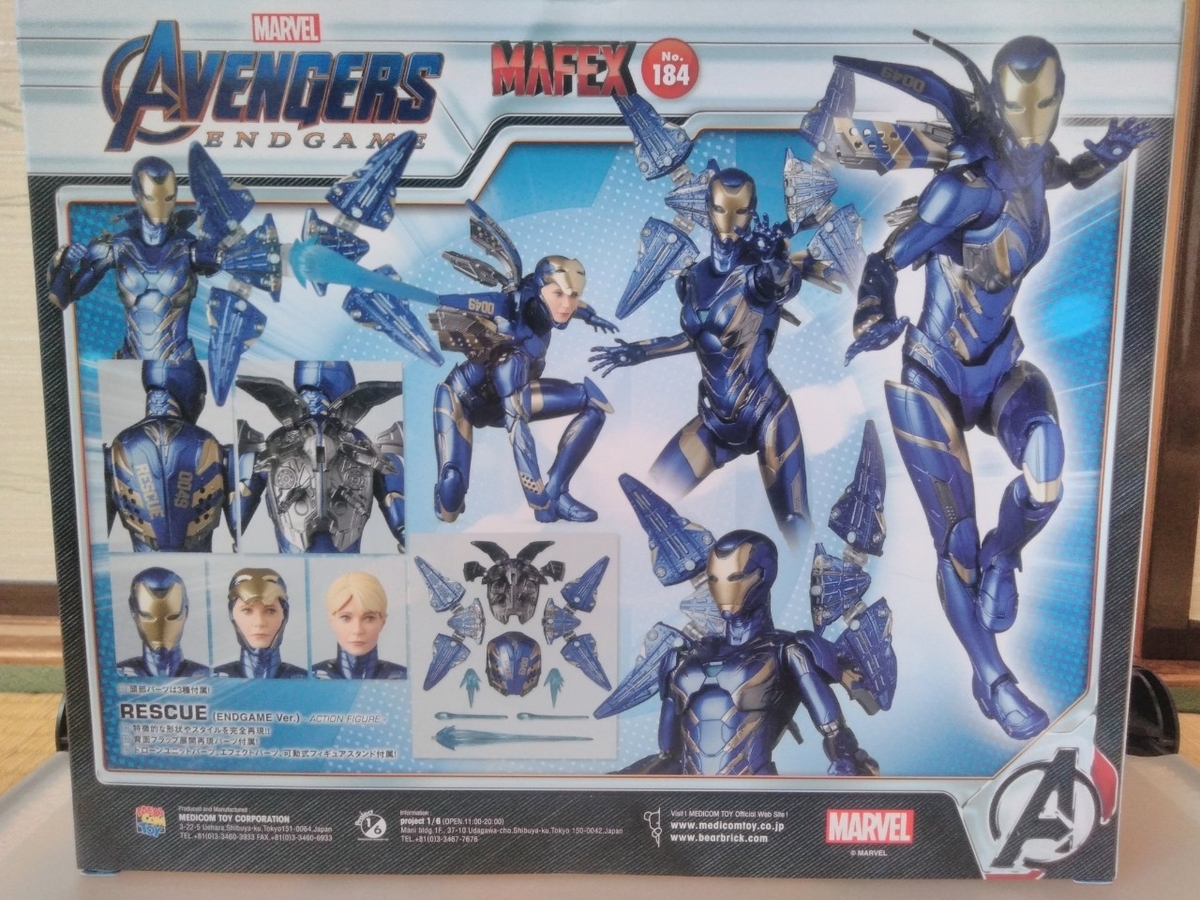 マフェックス　レスキュー Amazon.co.jp: MAFEX マフェックス No.184 IRON MAN Rescue Suit