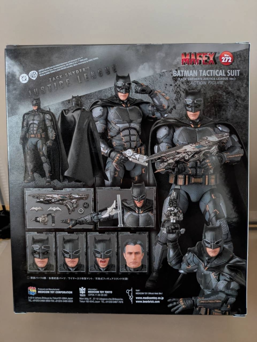 MAFEX マフェックス バットマン タクティカルスーツ (ザック