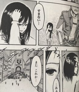 レイス王はユミルの民を 人類 と思っていないのではという考察 進撃の巨人 の謎が分かった