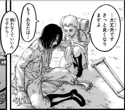 94話 マーレへの密入国者はエレン アルミン それとも 進撃の巨人 の謎が分かった 94話 マーレへの密入国者はエレン アルミン それとも 進撃の巨人 の謎が分かった