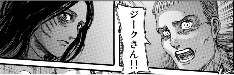 102話の考察 ジークの登場が遅れた のは伏線 進撃の巨人 の謎が分かった