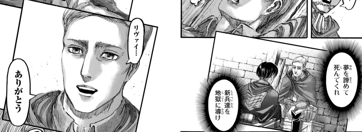 進撃の巨人の結末が すでに描かれていると言える理由 進撃の巨人 の謎が分かった